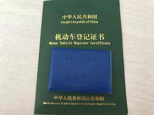 昭化区单位车报废所需材料全知道 昭化区单位车报废所需材料全知道
